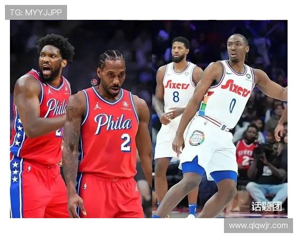 76人对快船历史交锋记录分析及未来比赛展望
