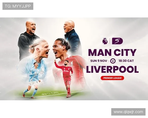 利物浦与曼城精彩对决比赛录像回顾分析与精彩瞬间集锦